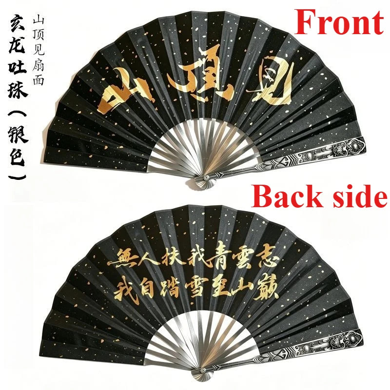 1pc Metal+silk Folding Fan, Chinese Style Decorative Craft Fan, Dance Fan, Cross Talk, Performance Props, Home Decoration