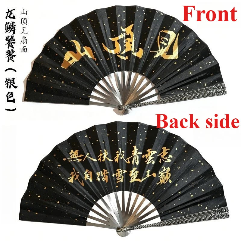 1pc Metal+silk Folding Fan, Chinese Style Decorative Craft Fan, Dance Fan, Cross Talk, Performance Props, Home Decoration