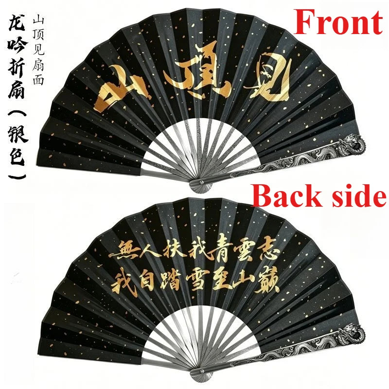 1pc Metal+silk Folding Fan, Chinese Style Decorative Craft Fan, Dance Fan, Cross Talk, Performance Props, Home Decoration