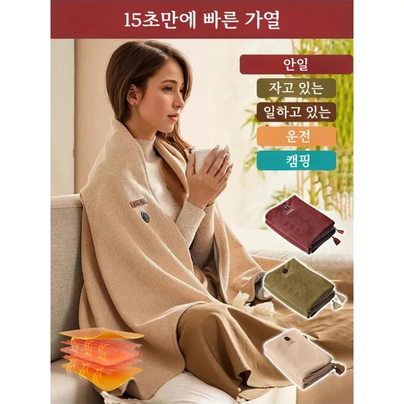 Heating USB Electric Blanket Portable Warm Blanket Washable Shoulder Knee Dual-Use Fast Heating Winter Home Camping Warm Blanket