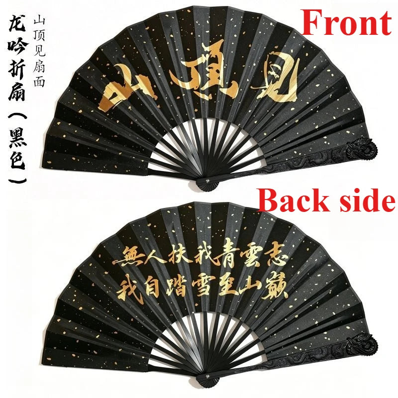 1pc Metal+silk Folding Fan, Chinese Style Decorative Craft Fan, Dance Fan, Cross Talk, Performance Props, Home Decoration