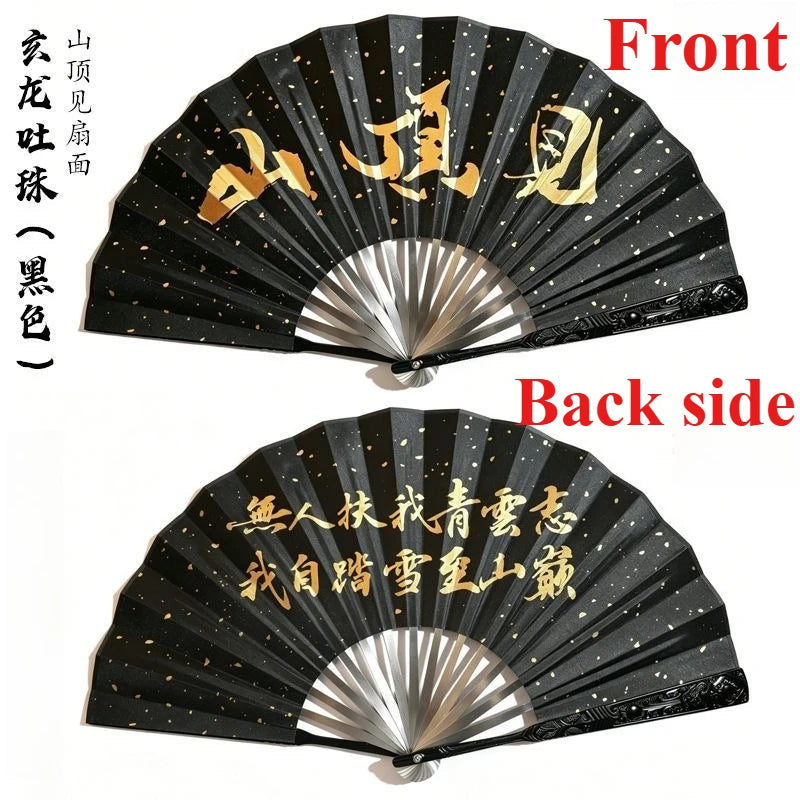 1pc Metal+silk Folding Fan, Chinese Style Decorative Craft Fan, Dance Fan, Cross Talk, Performance Props, Home Decoration