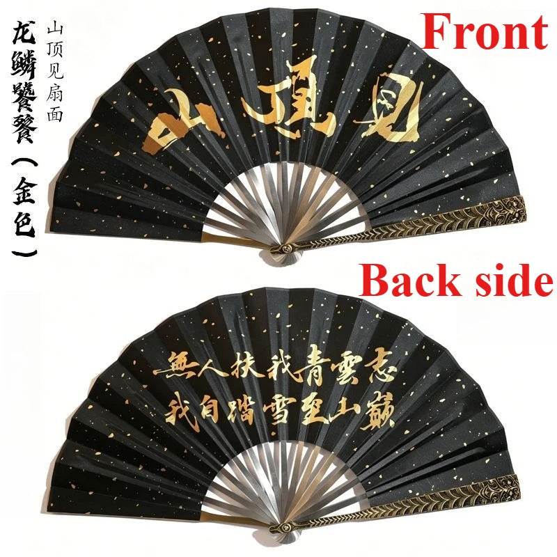 1pc Metal+silk Folding Fan, Chinese Style Decorative Craft Fan, Dance Fan, Cross Talk, Performance Props, Home Decoration